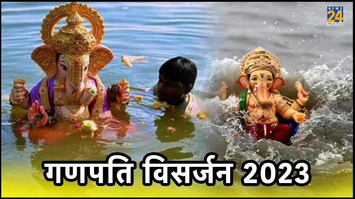 Ganesh Visarjan 2023