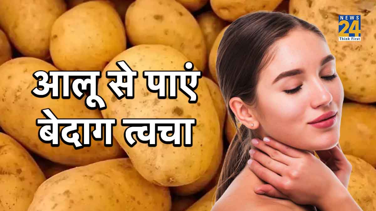 How To Use Potato On Face, potato face pack at home, how to use potato on face