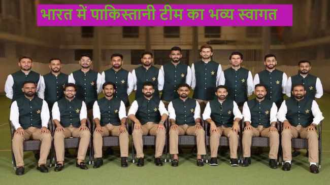 ICC ODI World Cup 2023