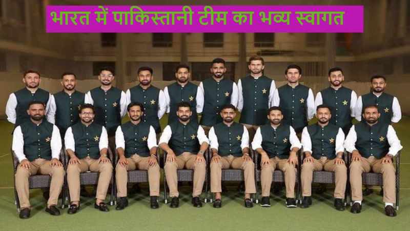 ICC ODI World Cup 2023
