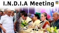 ALLIANCE INDIA MEETING