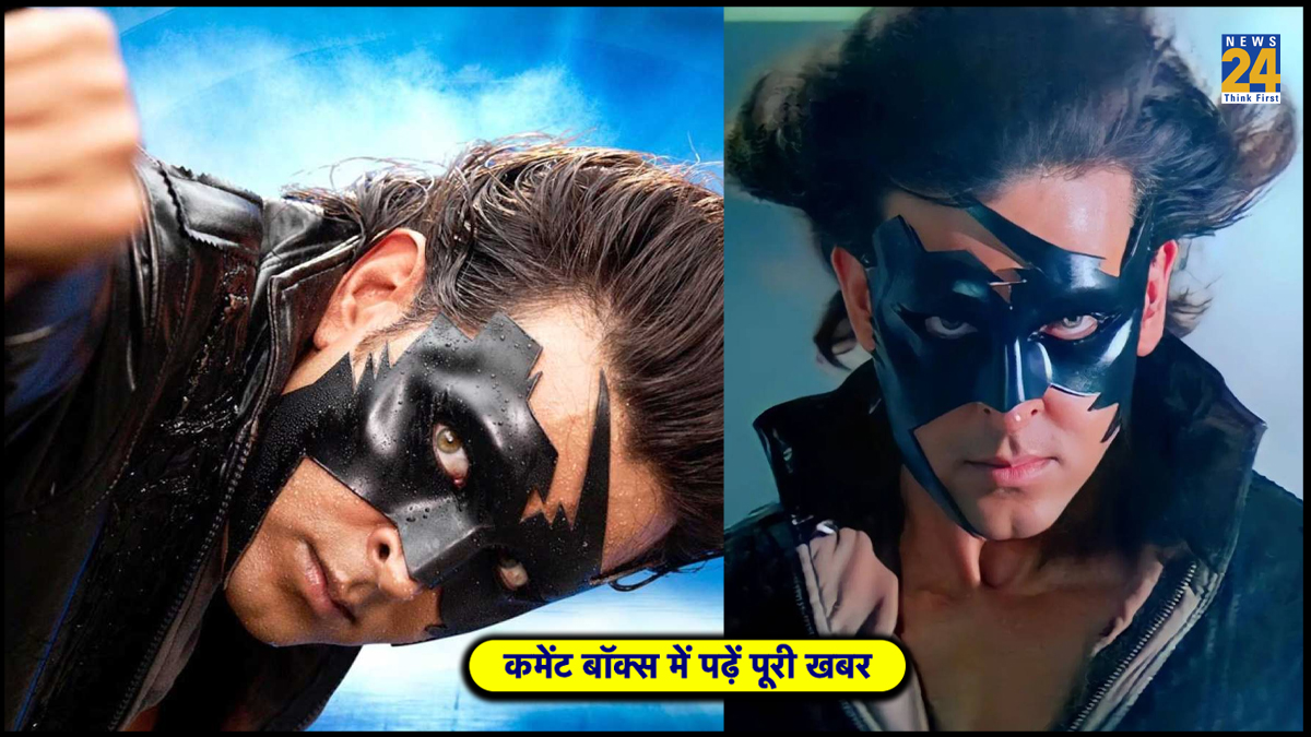 Hrithik Roshan की Krrish 4 को लेकर आया बड़ा अपडेट