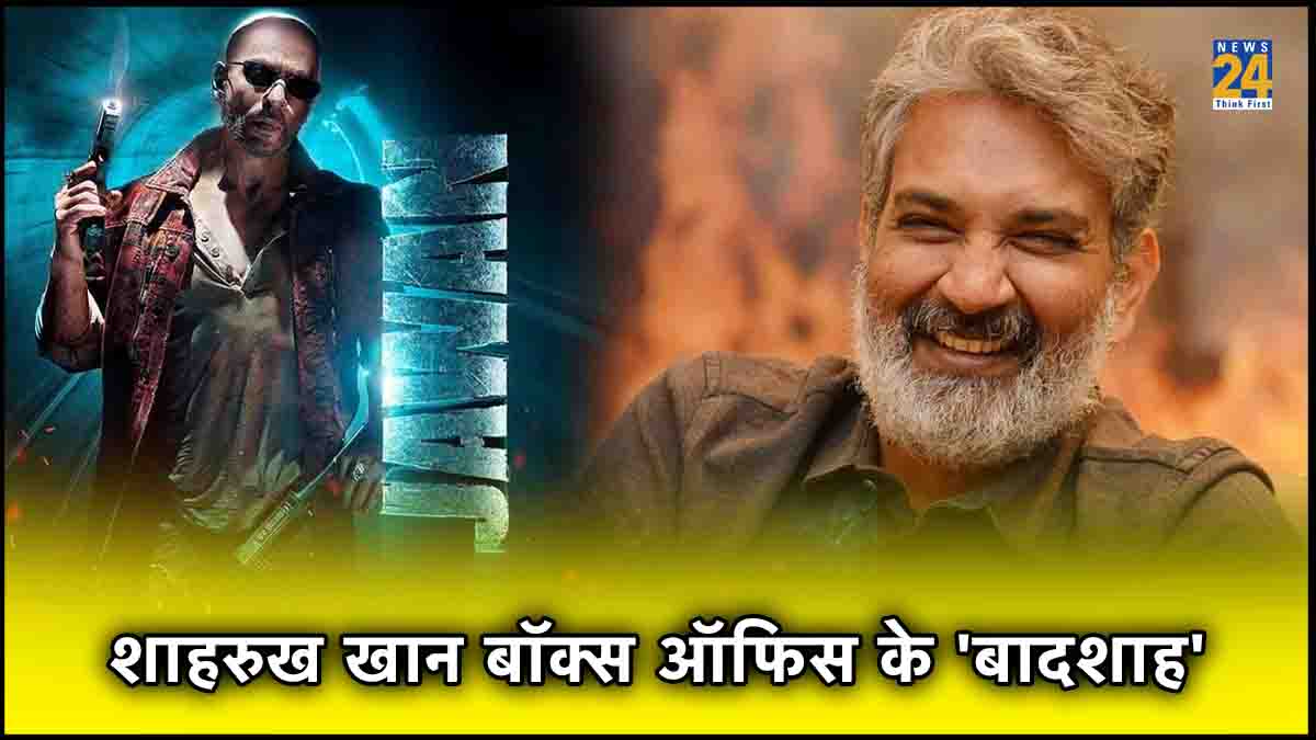 SS Rajamouli On Shah Rukh Khan Jawan