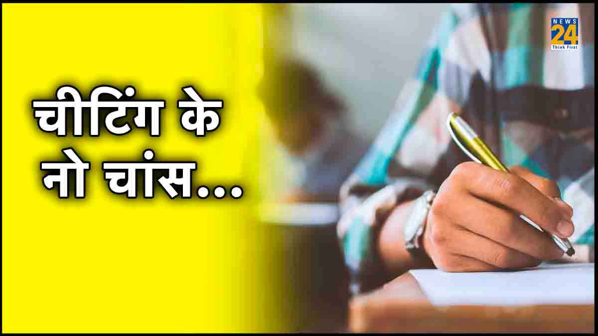 UP के 10वीं-12वीं स्टूडेंट्स के लिए अहम खबर, योगी सरकार ने लॉन्च किया स्पेशल सॉफ्टवेयर