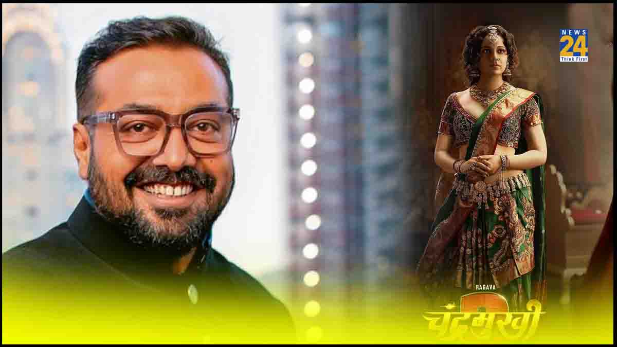 Anurag Kashyap Shares Experience Working With Kangana Ranaut