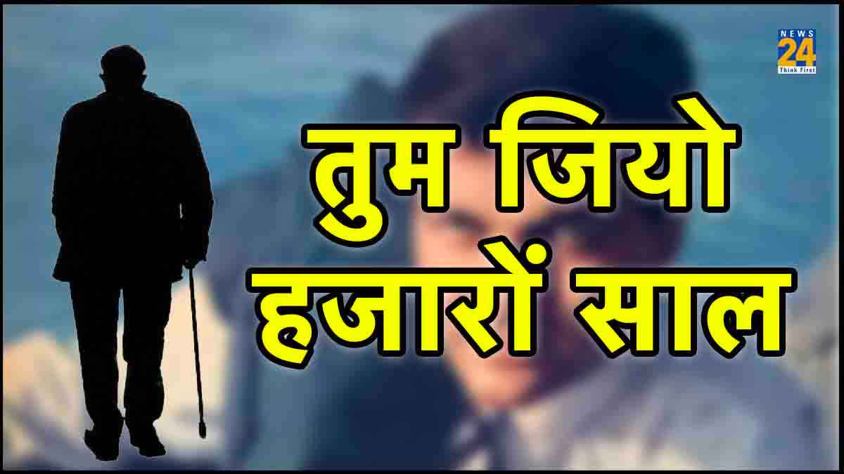 Happy Birthday Prem Chopra