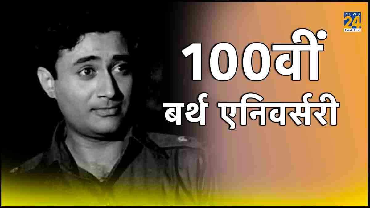 Dev Anand के लिए ताउम्र कुंवारी रही ये हसीना, एक्ट्रेस ने कभी किसी से नहीं जोड़ा कोई रिश्ता