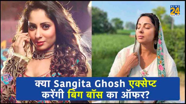 Bigg Boss 17 Expected Contestant