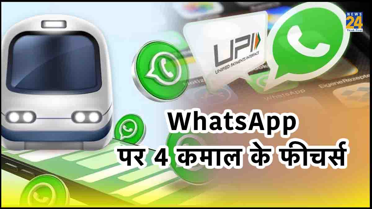 Metro Tickets On WhatsApp, Whatsapp service features list, Whatsapp service features and benefits, whatsapp business features and benefits, features of whatsapp, whatsapp business categories list, whatsapp businessm whatsapp metro qr ticket, whatsapp payment feature