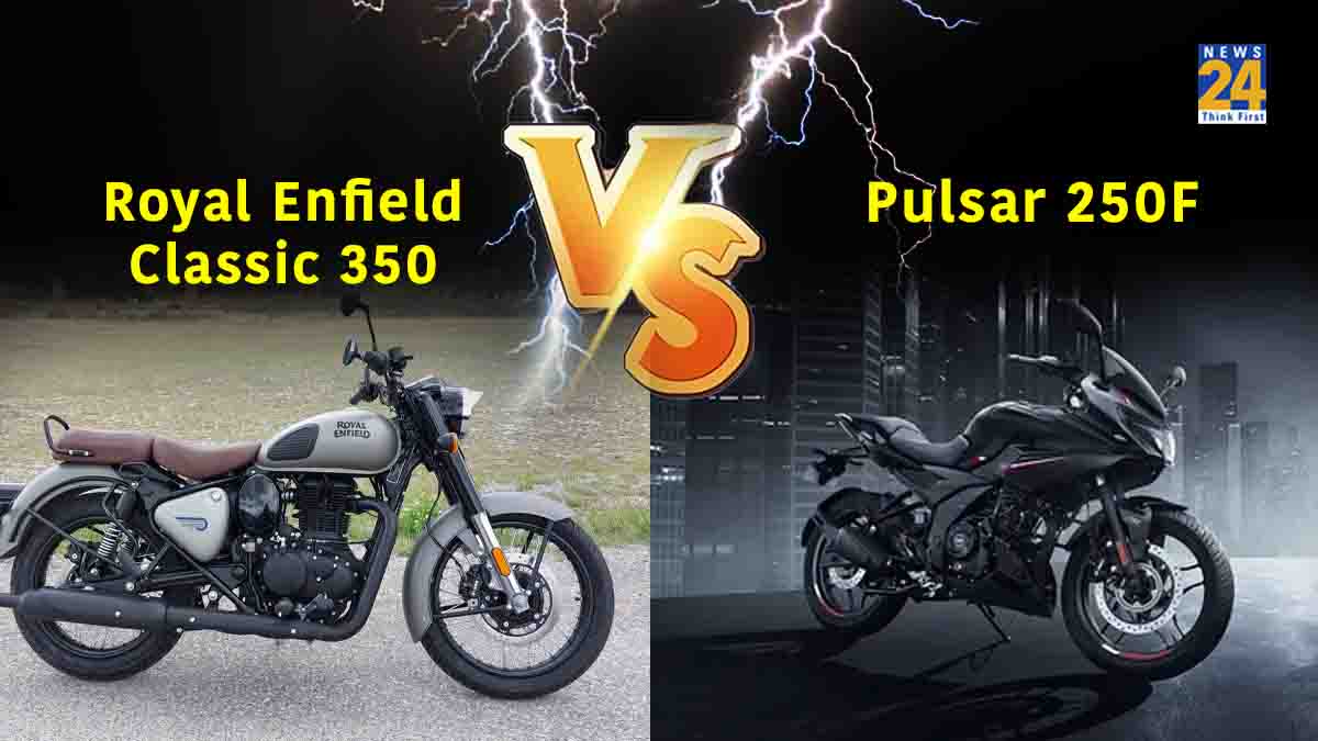 royal enfield classic 350 VS pulsar f250