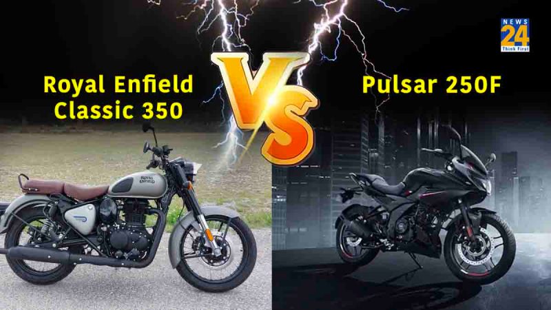 royal enfield classic 350 VS pulsar f250