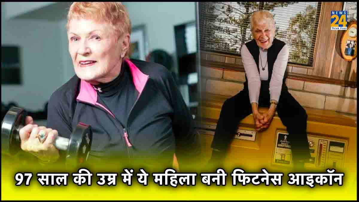 Elaine LaLanne Become Fitness Icon fitness tips in hindi, fitness tips for daily routine, Fitness tips for students, Fitness tips for men, Fitness tips at home, Fitness tips and tricks, Fitness tips for beginners, body fitness tips for female, Make exercise a daily habit