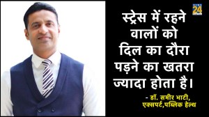 world heart day theme 2023, world heart day pdf, world heart day speech,world heart day in hindi, world heart day activities, Heart Health Tips, how to take care of heart naturally, how to improve heart health quickly, heart care syrup, heart healthy foods, heart care app, heart care products, heart care tablets, how to take care of heart attack