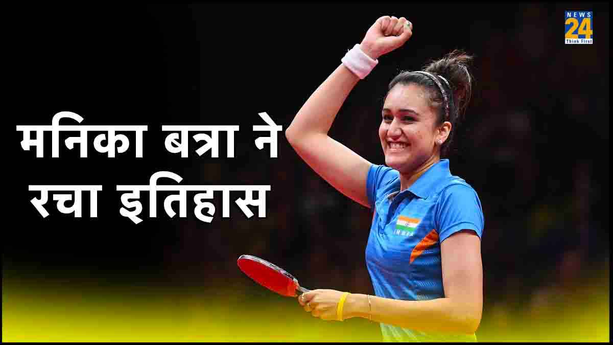 Asian Games 2023 Table Tennis Manika Batra Creats History