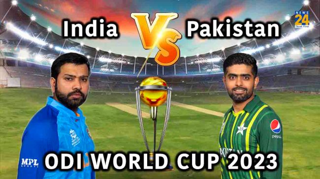 ODI World Cup 2023