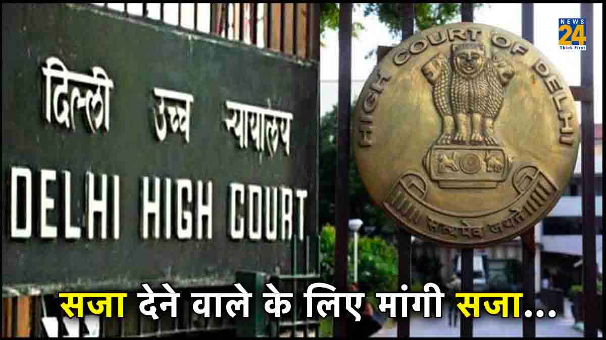 जब जज के सामने खड़े हो एक शख्स बोला-इस जज को गोलियों से भून दो; दिल का दर्द छलका तो फिर...
