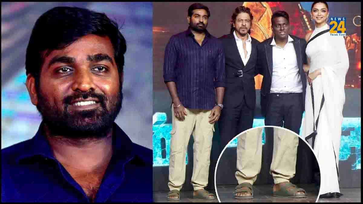 फैंसी जूते छोड़ चप्पल में दिखे Vijay Sethupathi, Jawan की सक्सेस पार्टी में फैंस का दिल छू गई साउथ स्टार की सादगी