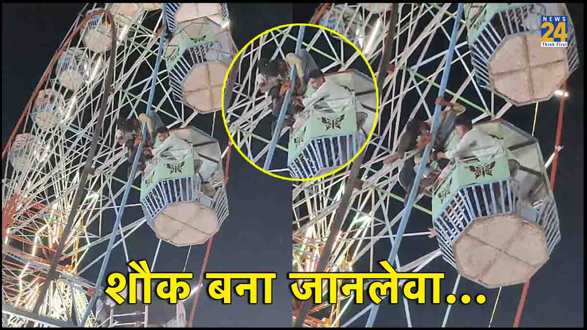 Gujarat Lok Mela, Ferris Wheel ride, Khambhalia Lok Mela, Viral Video