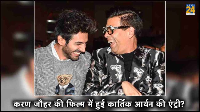 Kartik Aaryan And Karan Johar Film
