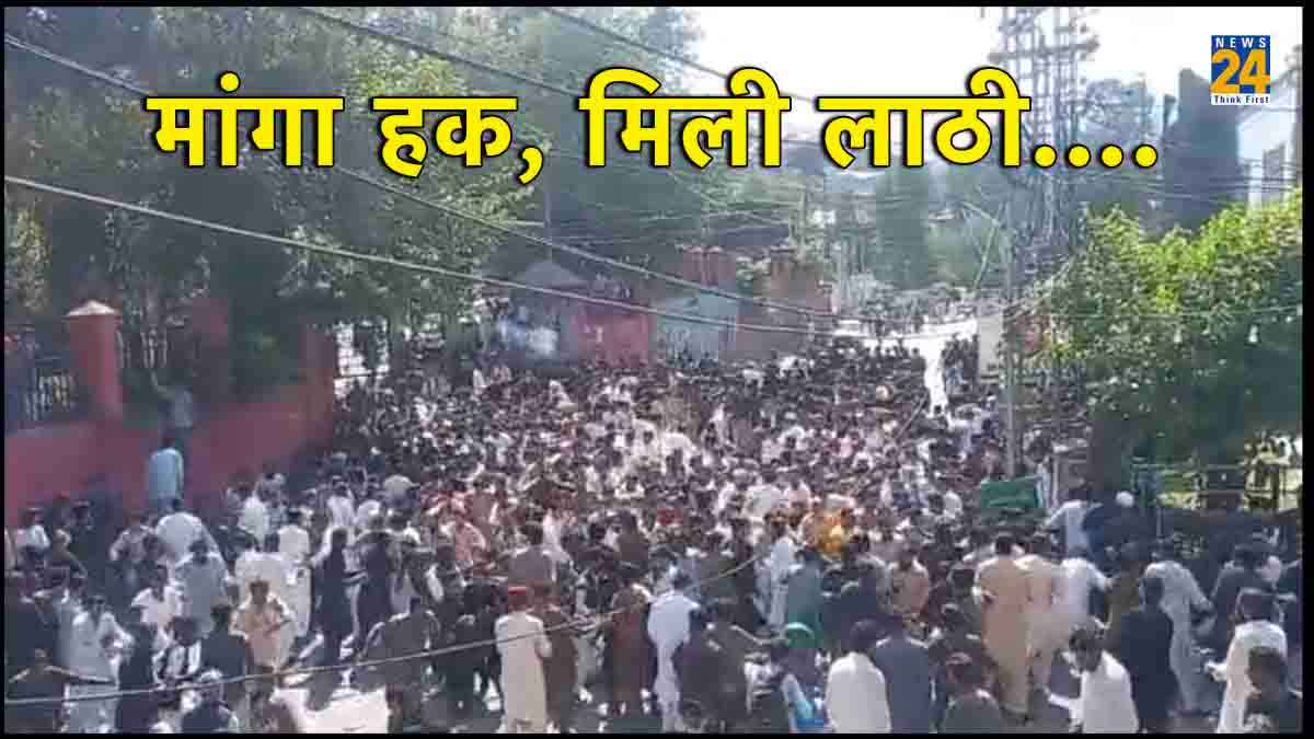 Pakistani occupied Kashmir Pakistani occupied Kashmir, PoK, electricity bills, Muzaffarabad News