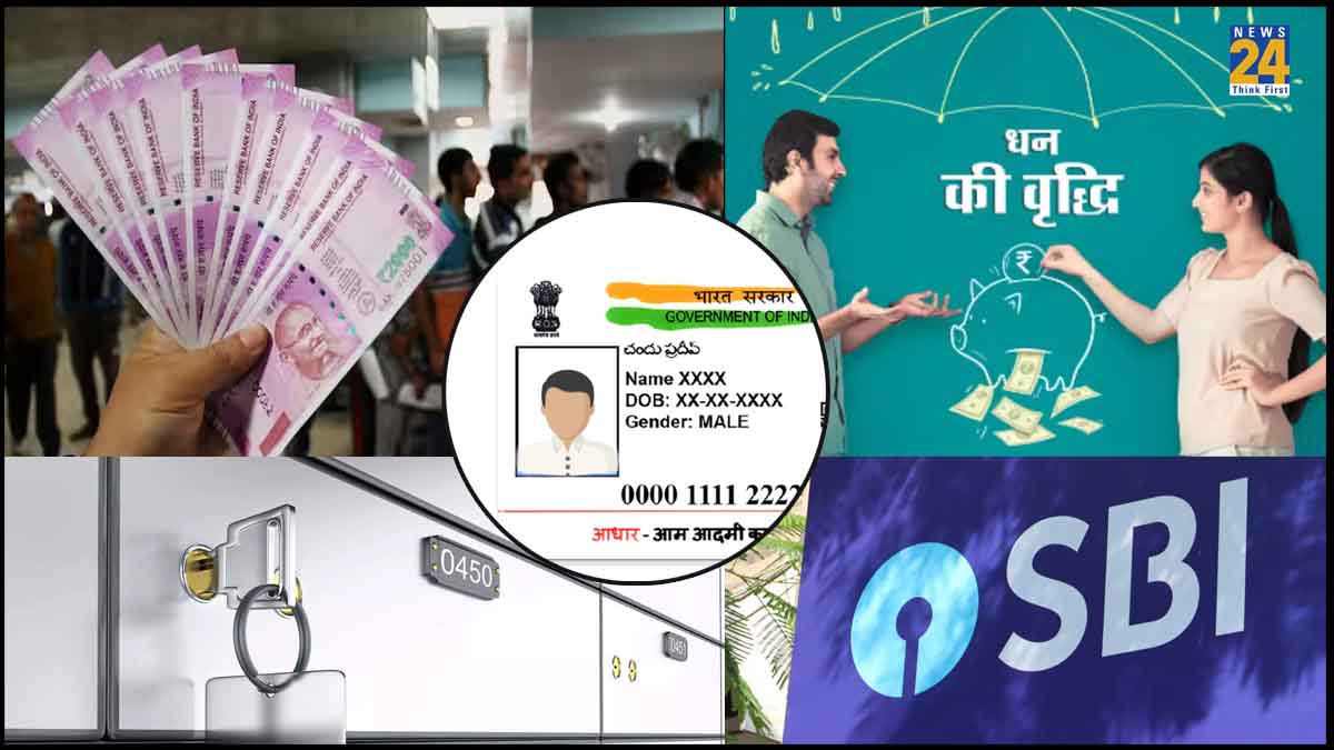 SBI WeCare Scheme, LIC Dhan Vriddhi Policy, 2000 Rupees Note Deadline, Saving Scheme Account Holders, Bank Locker New Sign Agreement