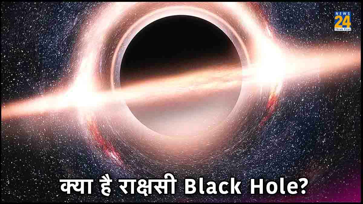 पहली बार ब्रह्मांड में राक्षसी ब्लैक होल के घूमने की हुई पुष्टि, वैज्ञानिकों बताया कैसे Jet को मिलती है उर्जा