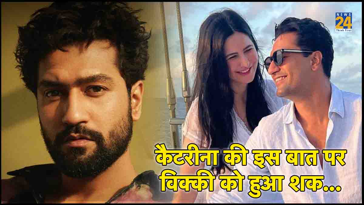 Vicky Kaushal Katrina Kaif Relationship