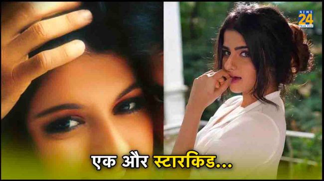 Avantika Dasani On Challenges In Bollywood