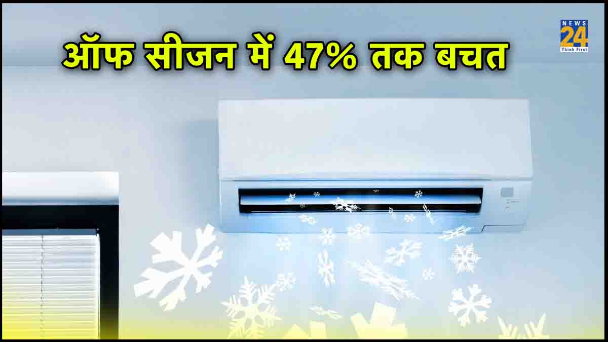 Split ac discount,Ac discount code,ac under 10,000,Window ac discount,1.5 ton ac discount,air conditioner price 1.5 ton,Samsung ac discount,ac price 1 ton,Window ac sale flipkart,Split ac sale flipkart, 1 ton ac sale flipkart,1.5 ton ac sale flipkart,flipkart ac sale 2023,buy cheapest ac online,air conditioner price 1.5 ton