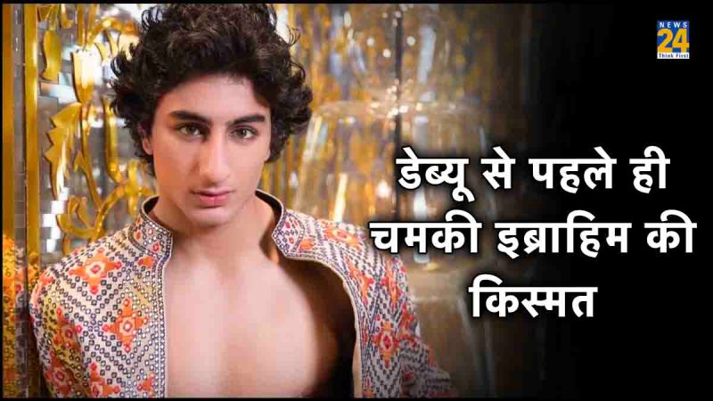Ibrahim Ali Khan Film