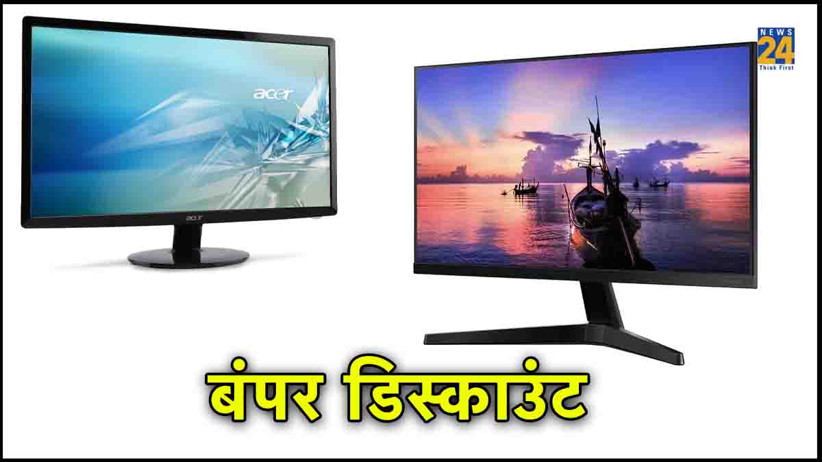 Best monitor under 10000, Samsung monitor flipkart discount, Lenovo monitor discount offer, Acer monitor discount offer, best monitor under 10000 for editing,best monitor under 5000,Best monitor under 10000 amazon,best monitor under 10000 32 inch,Best monitor under 10000 for work,best monitor under 10000 for gaming,best monitor under 10,000 4k