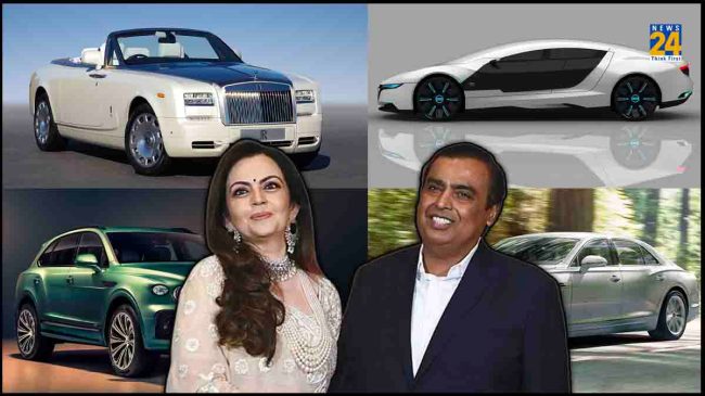 mukesh Ambani Family Car Collection
