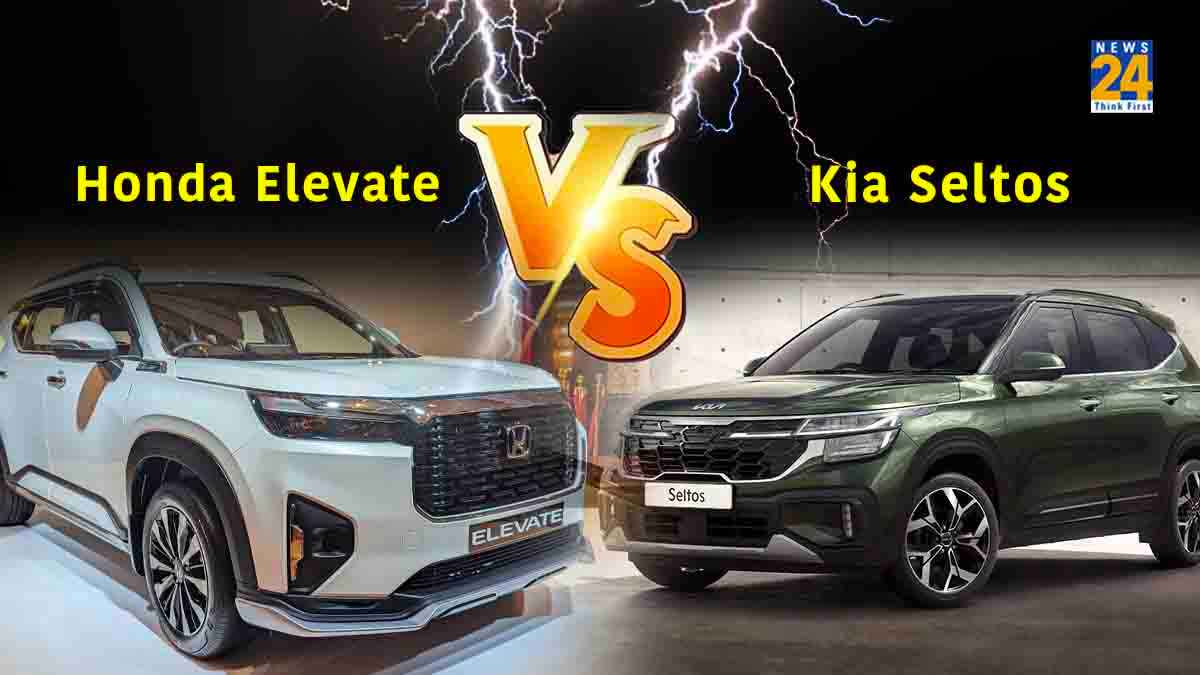 Honda Elevate या फिर Kia Seltos कौन सी SUV को लेना रहेगा फायदे का सौदा?, जानें कंपैरिजन
