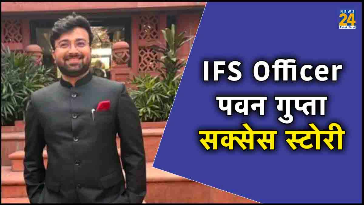 7 बार यूपीएससी परीक्षा में हुए फेल, मोटी सैलरी की छोड़ी जॉब, हिम्मत नहीं हारी, आज IFS अधिकारी