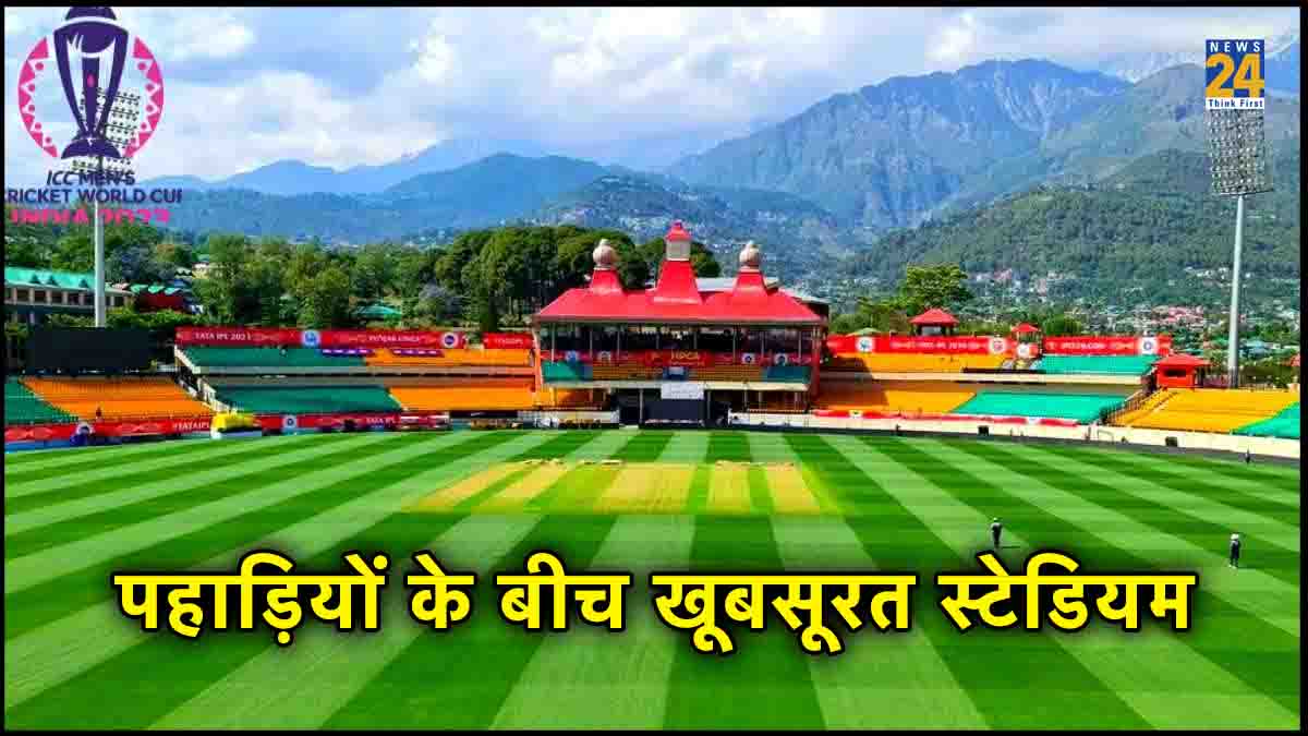 Dharamshala International Cricket Stadium