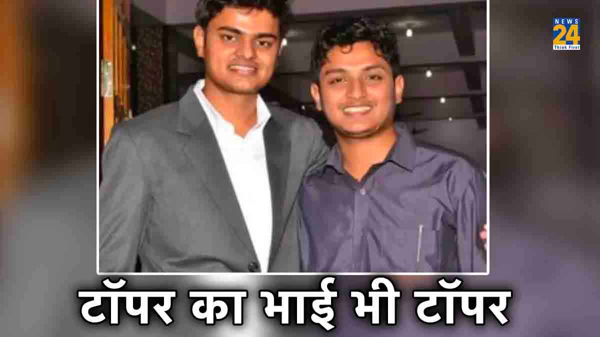 छत्तीसगढ़ PCS रिजल्ट: सेकेंड टॉपर शुभम कलेक्टर के भाई, IPS अधिकारी के देवर, IIT से बीटेक इंजीनियर