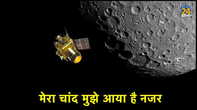 Plot Purchasing Over Moon