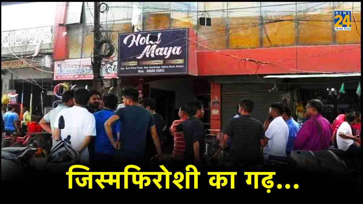 UP के होटल में नाबालिग से रेप, पीड़िता बोली- यहां चलता सेक्स रैकेट, बाहर से बुलाई जाती लड़कियां