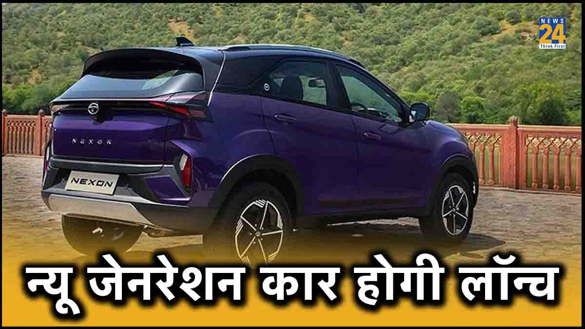 2023 Tata Nexon EV launched