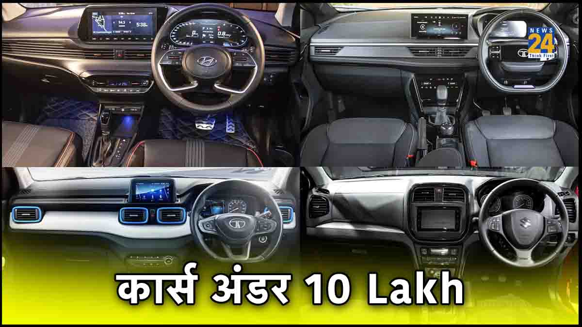 cars under 10 lakh