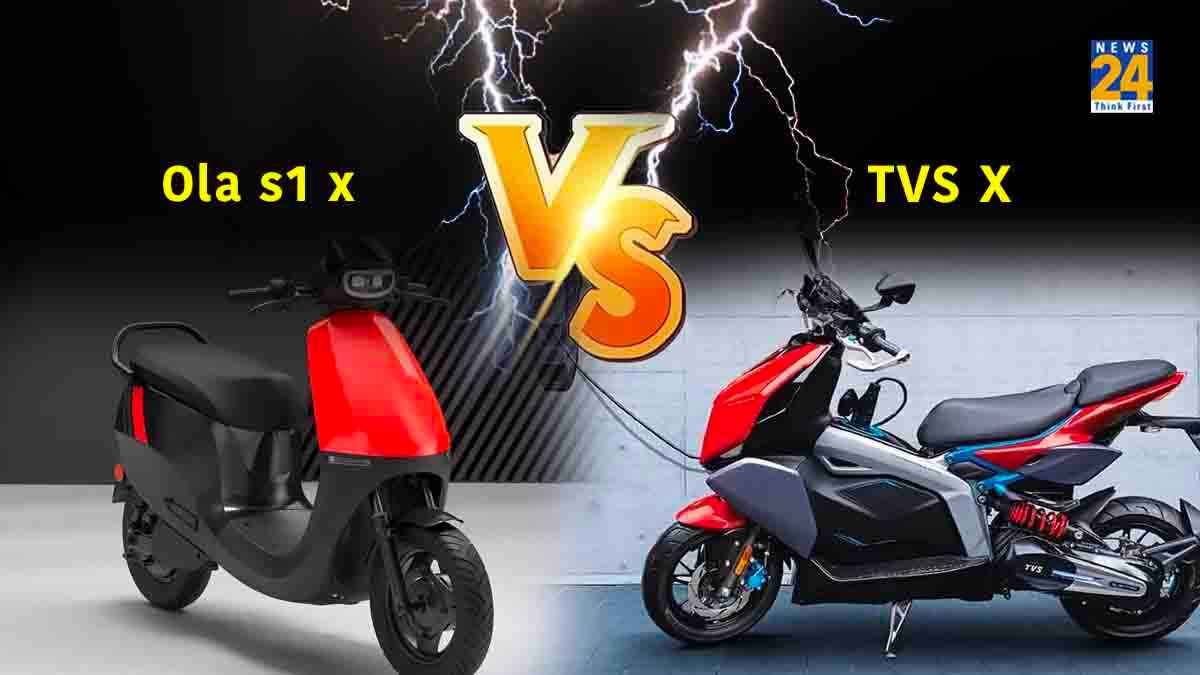 TVS X ईवी स्कूटर या फिर ola s1 x कौन सा आपके लिए रहेगा बेस्ट?, जानें कंपैरिजन