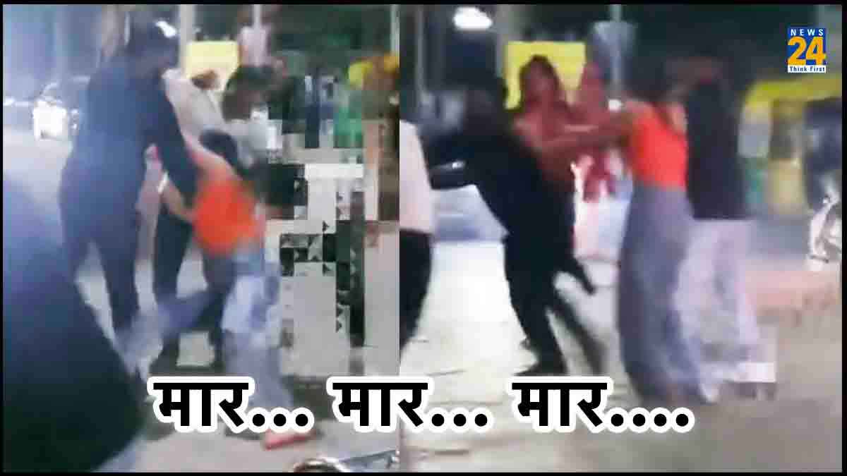 Watch Video: लड़के-लड़कियों ने एक-दूसरे को जमकर पीटा, वजह पता चली तो लोगों ने माथा पकड़ा