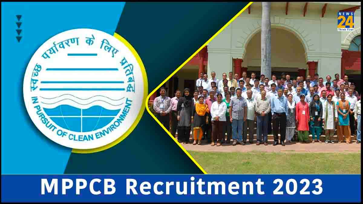 MP के युवाओं के लिए सरकारी नौकरी का मौका, 29 सितंबर तक करें आवेदन, सैलरी हजारों में होगी