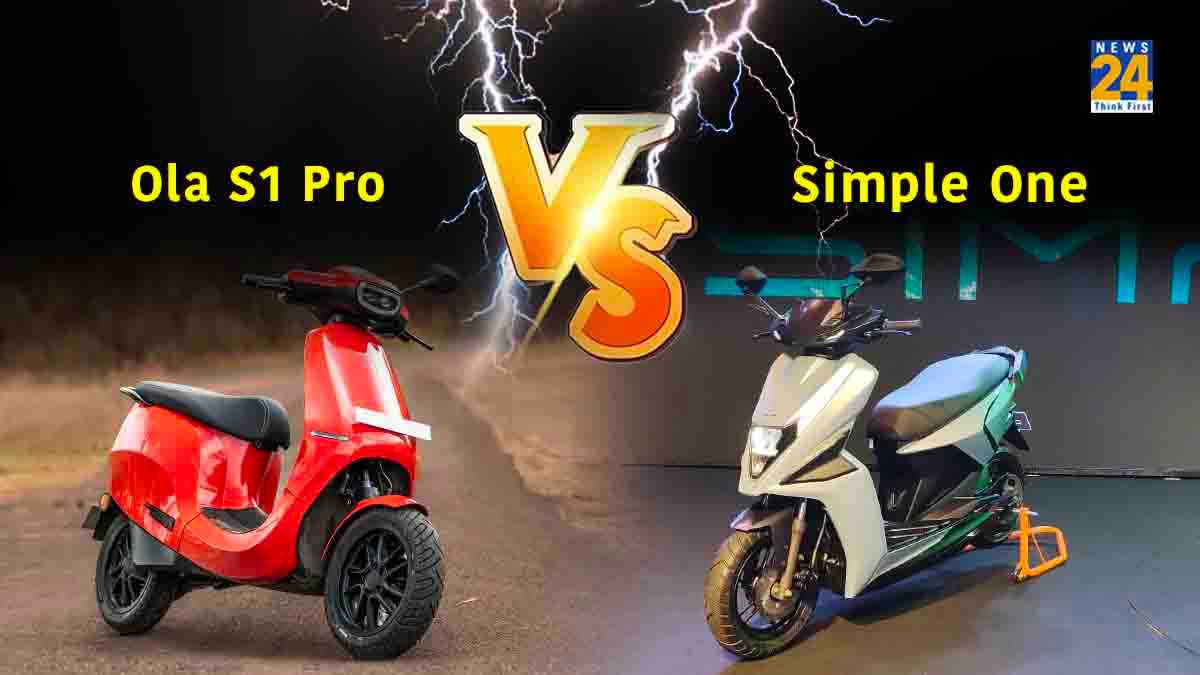 Ola s1 pro या फिर simple one कौन सा इलेक्ट्रिक स्कूटर आपके लिए फायदे का सौदा?, जानें कंपैरिजन