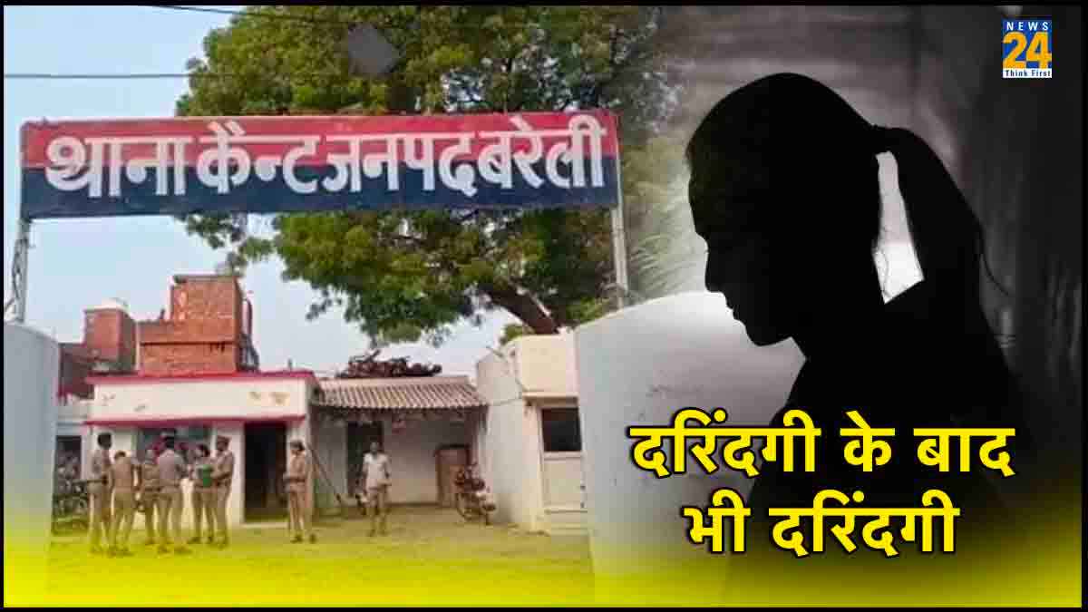 रेप के बाद प्रेग्नेंट पीड़िता की जबरन डिलिवरी, फिर नवजात बेटी को जमीन में दफनाया, मां को रखा बेहोश