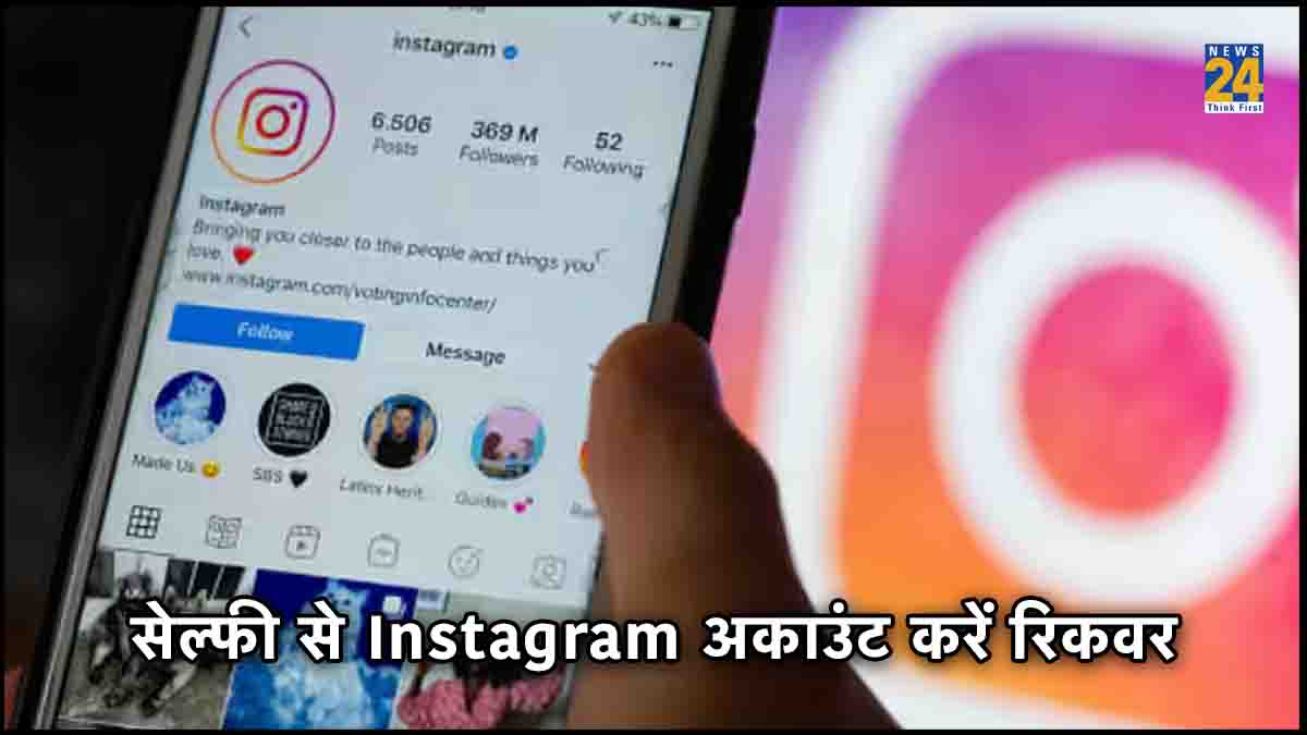 Instagram hack trick,Instagram account hacked and email and phone number changed,Instagram account hacked signs,Instagram hacked and email changed,