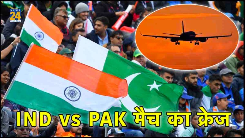 ICC World Cup 2023 India vs Pakistan Match Craze