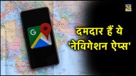 top 3 indian Map, MapMyIndia, Patta Navigation App, How to use Google maps, how to check parking in Google maps, how to measure distance in Google maps, how to see menu card in Google maps,