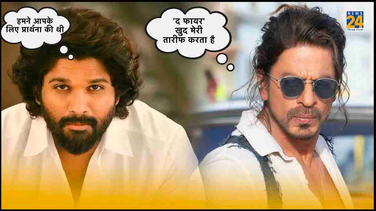 Allu Arjun Praises Shah Rukh Khan Jawan Allu Arjun Praises Shah Rukh Khan Jawan