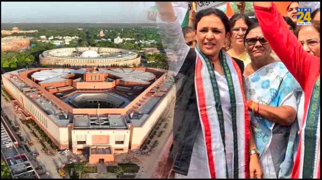 Womens Reservation Bill